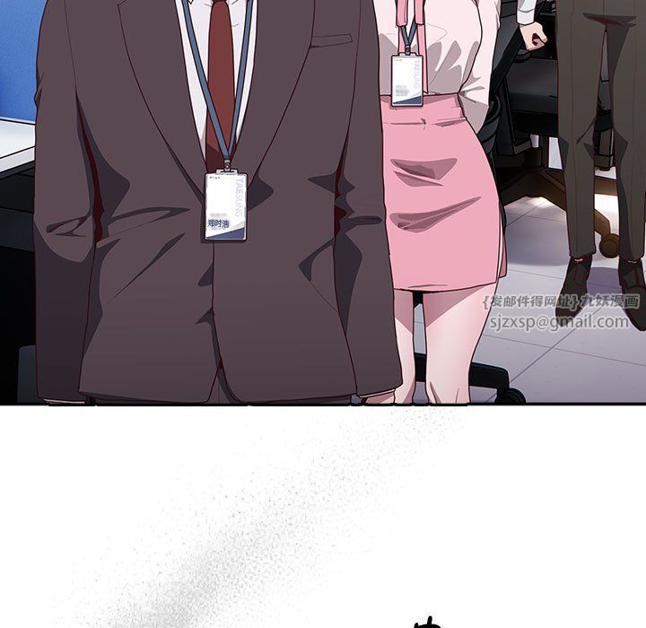 大企业里的小秘密第3话