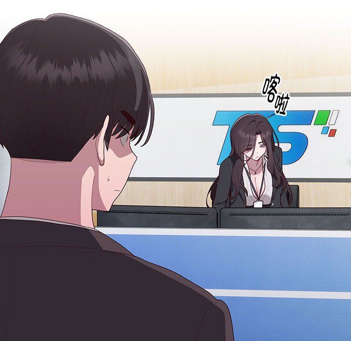 大企业里的小秘密第3话