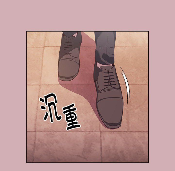 大企业里的小秘密第3话