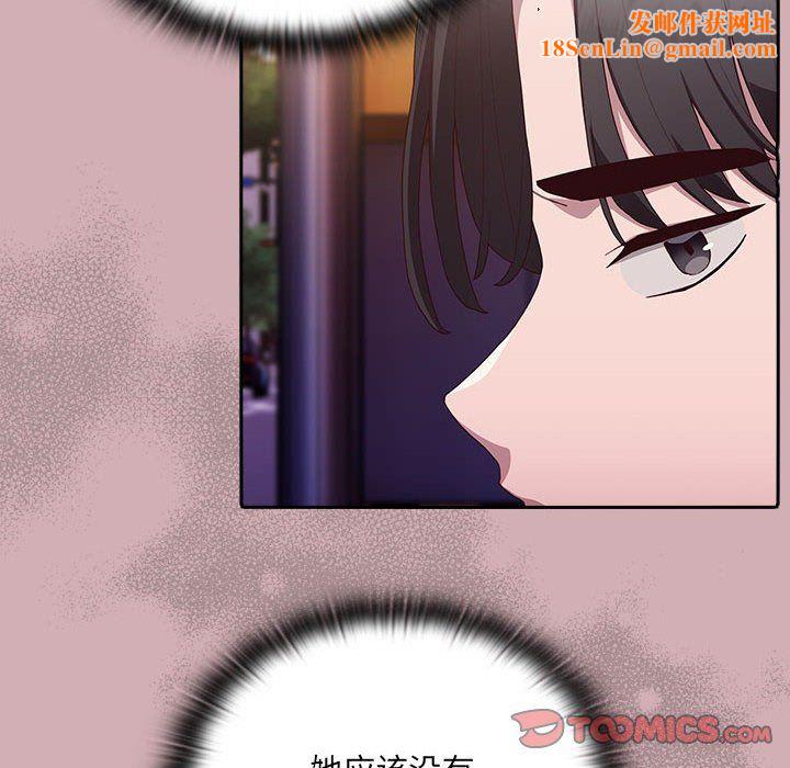 大企业里的小秘密第3话