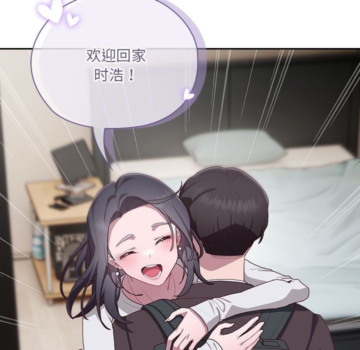 大企业里的小秘密第3话