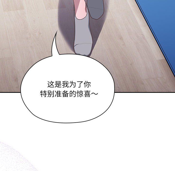 大企业里的小秘密第3话