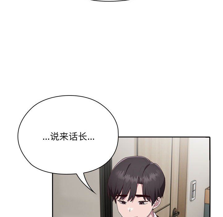 大企业里的小秘密第3话