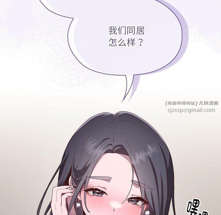 大企业里的小秘密第3话