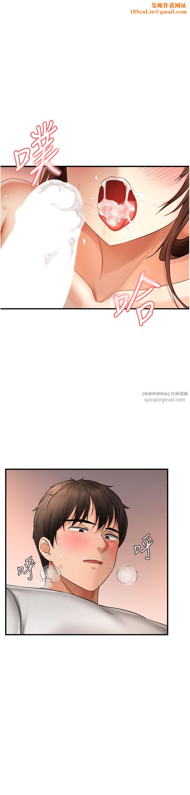 偏偏慾到妳第11话-自动送上门的姊姊