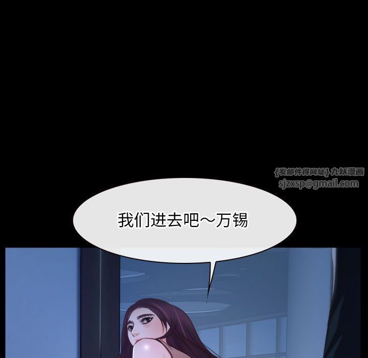寻找初恋第18话