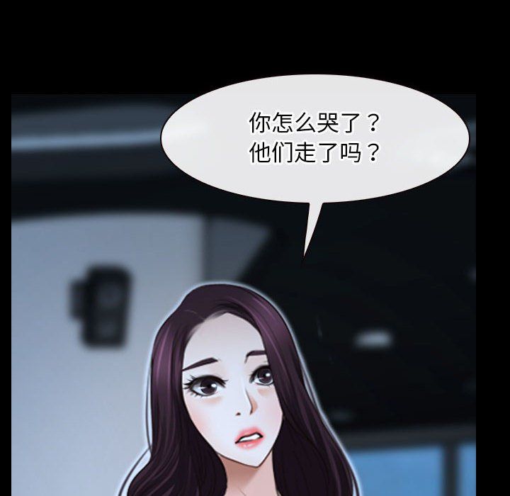 寻找初恋第18话