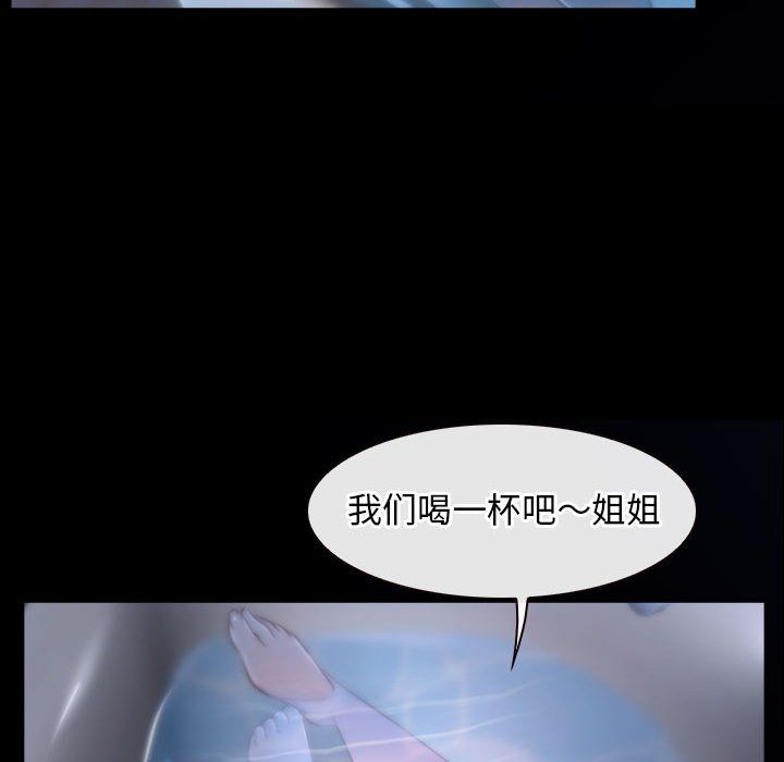 寻找初恋第18话