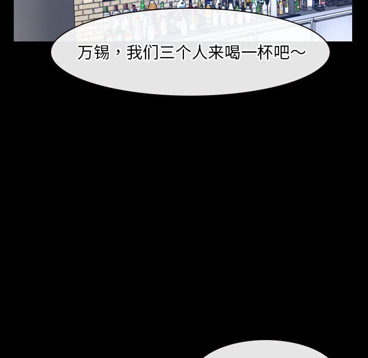 寻找初恋第18话