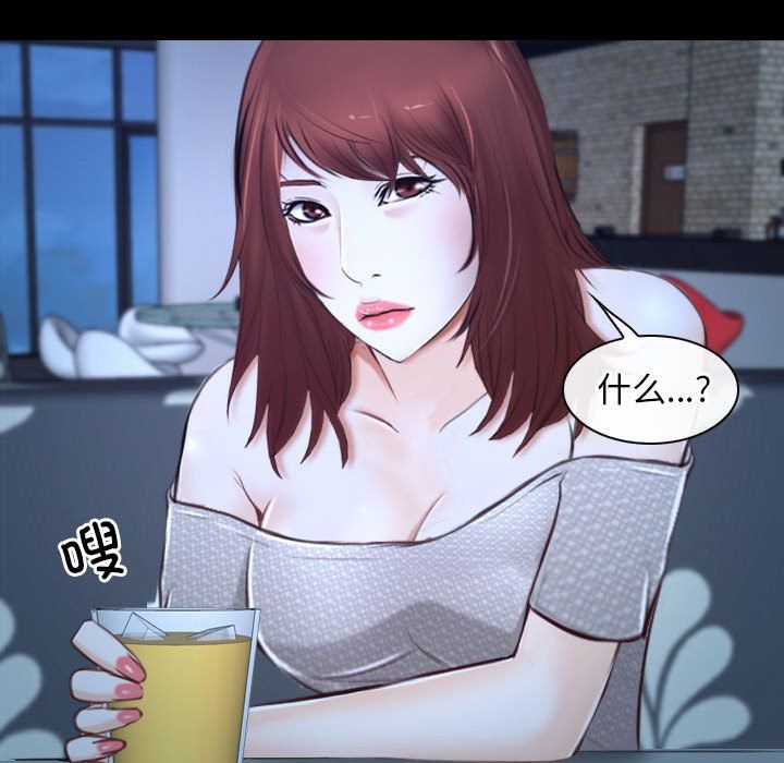 寻找初恋第18话