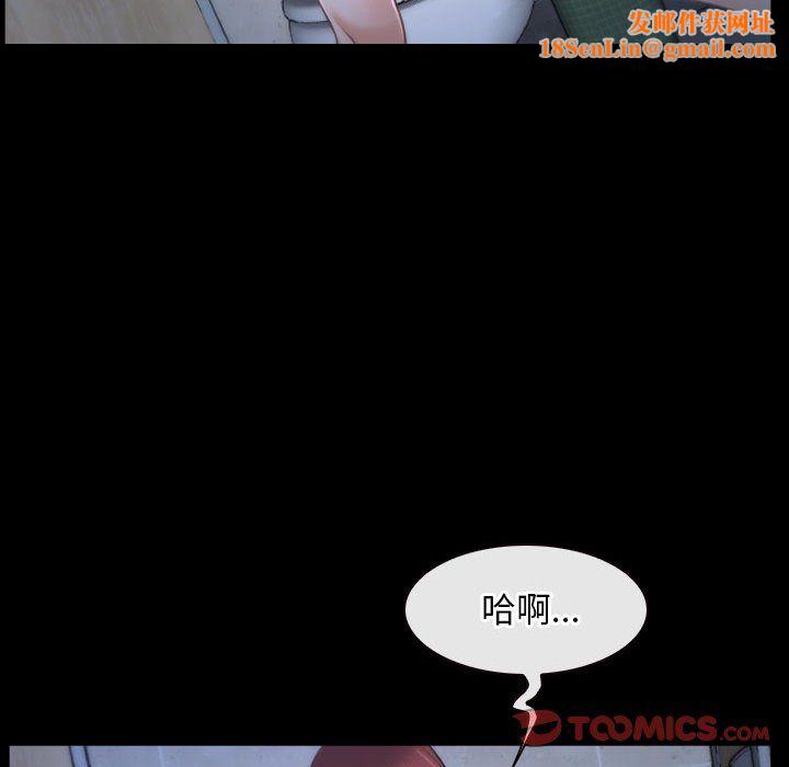 寻找初恋第18话
