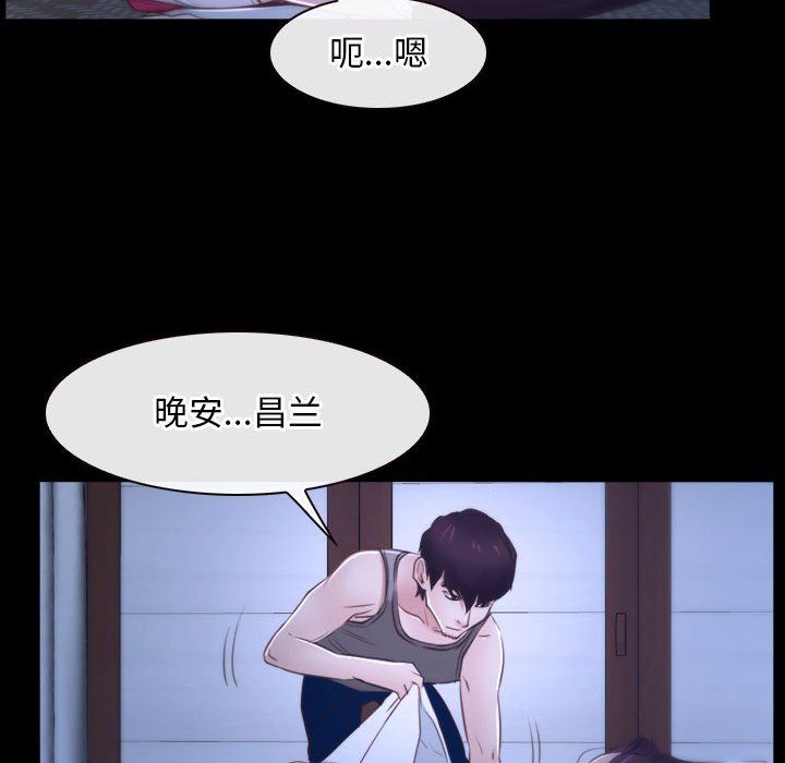 寻找初恋第18话