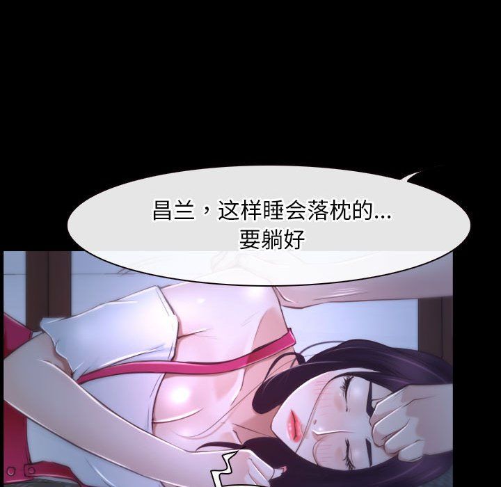 寻找初恋第18话