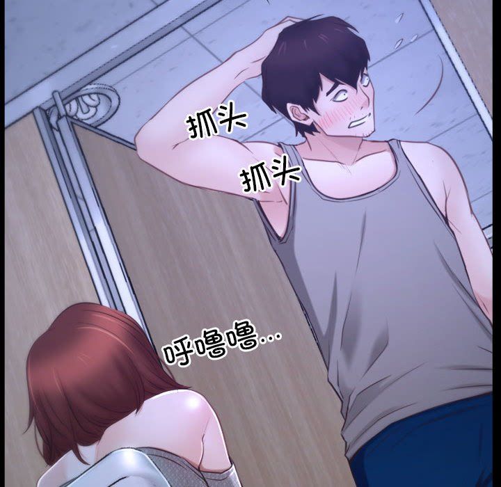 寻找初恋第18话