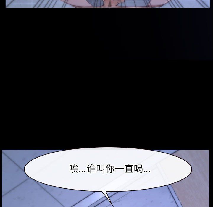 寻找初恋第18话