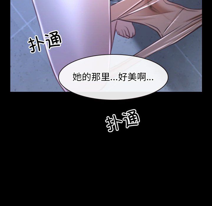 寻找初恋第18话