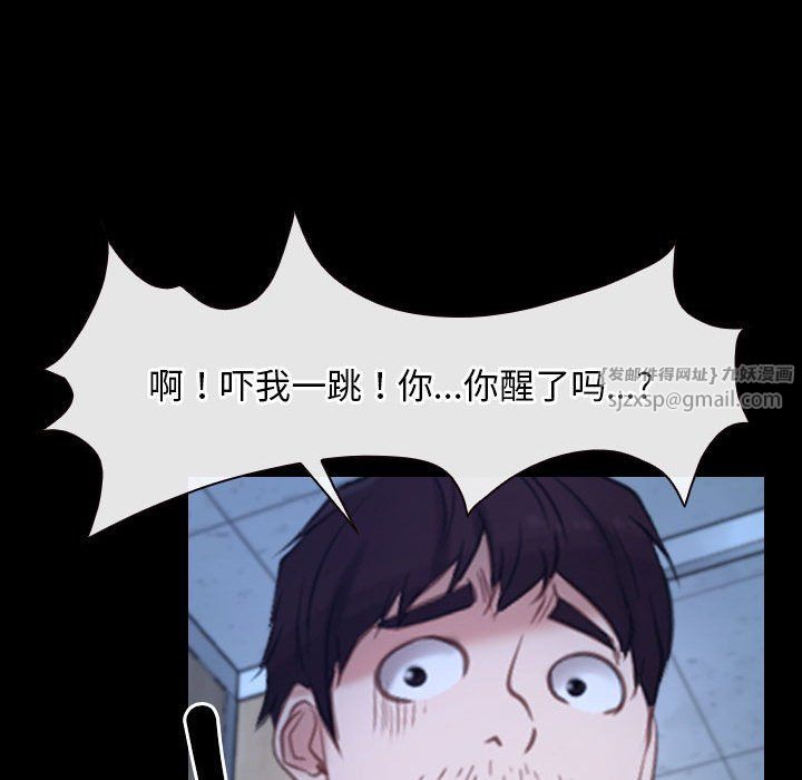 寻找初恋第18话