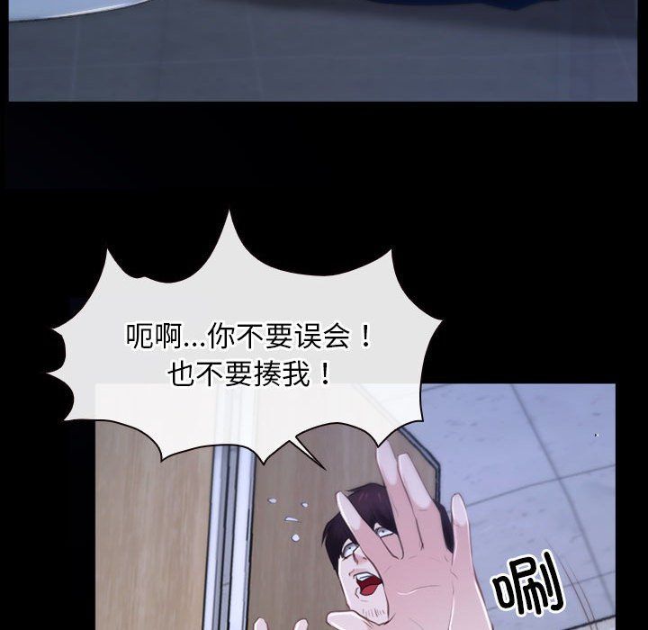 寻找初恋第18话