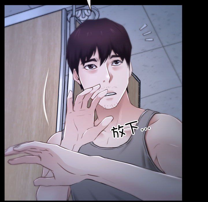 寻找初恋第18话