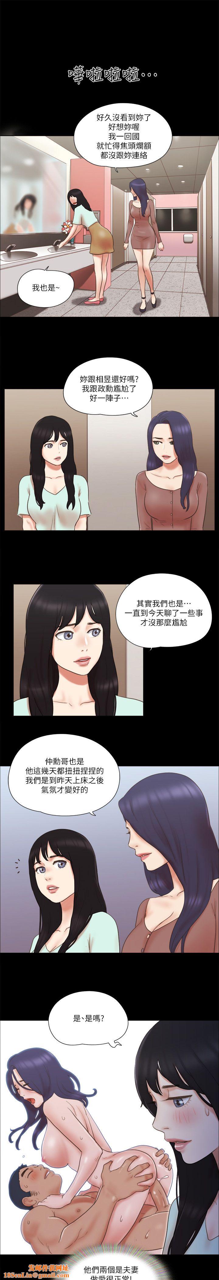 协议换爱(无码版)第59话-习惯刺激的四人