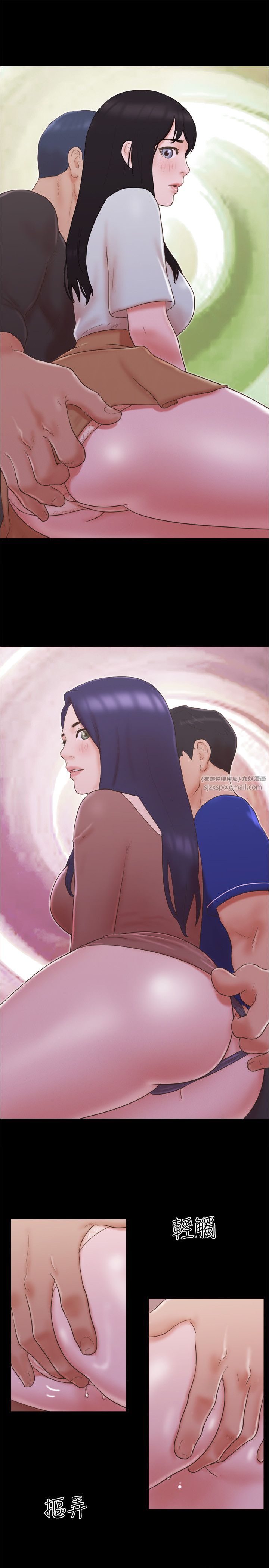 协议换爱(无码版)第59话-习惯刺激的四人