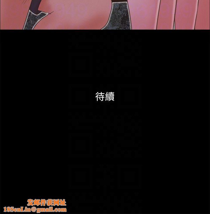 协议换爱(无码版)第59话-习惯刺激的四人