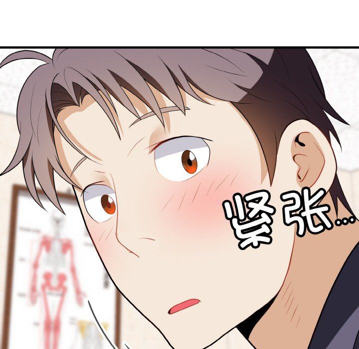 身体互换第14话