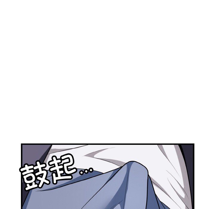 身体互换第14话