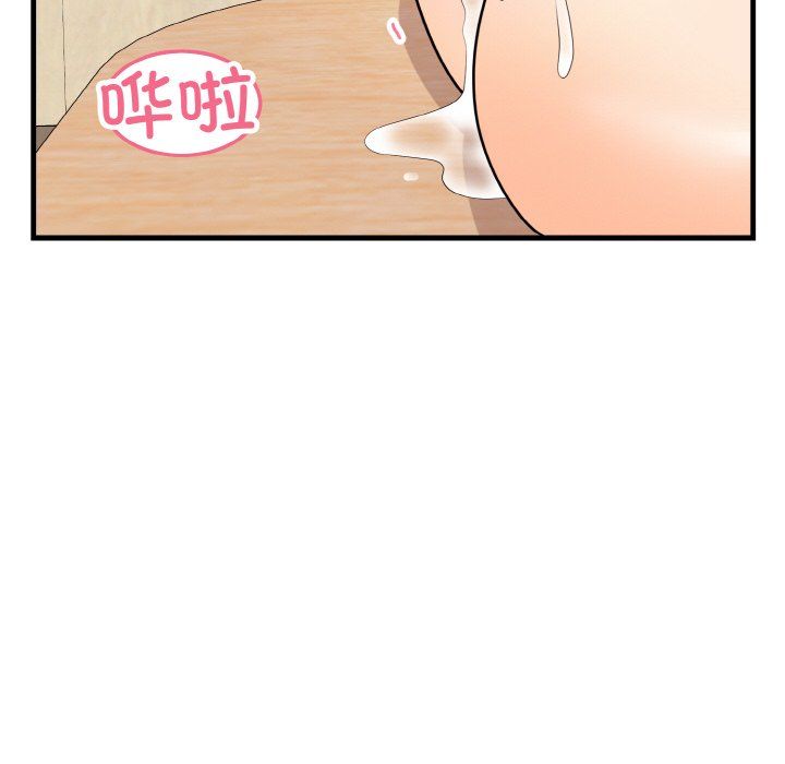 身体互换第14话