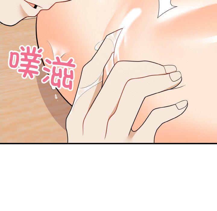 身体互换第14话