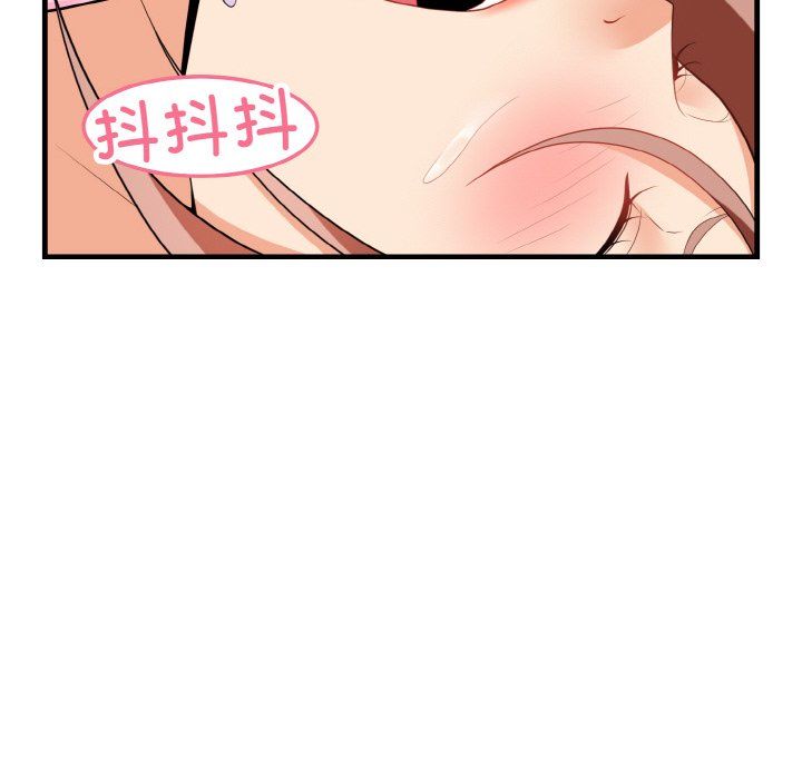 身体互换第14话