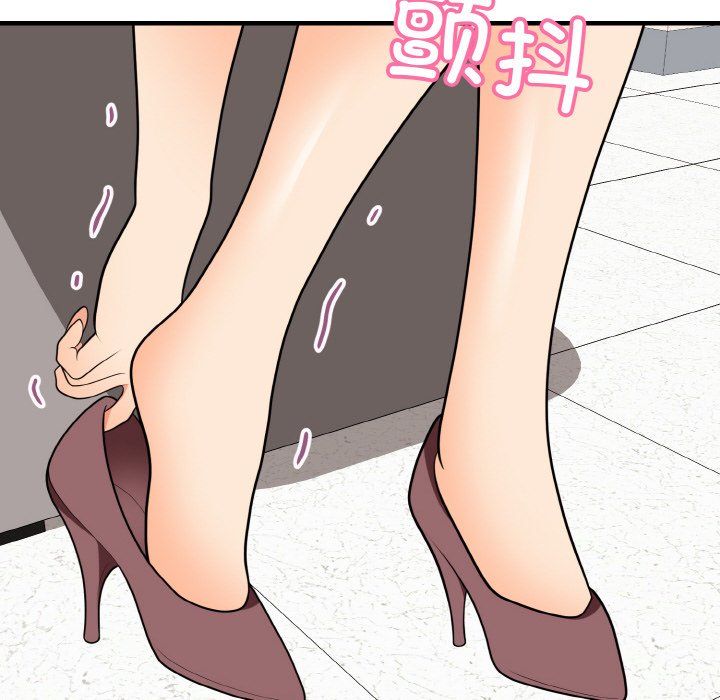 身体互换第14话