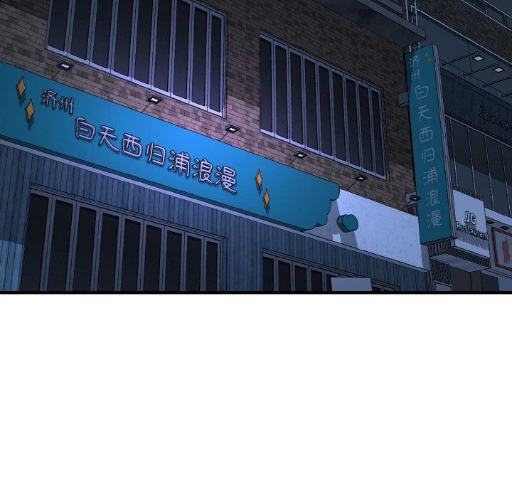 身体互换第14话