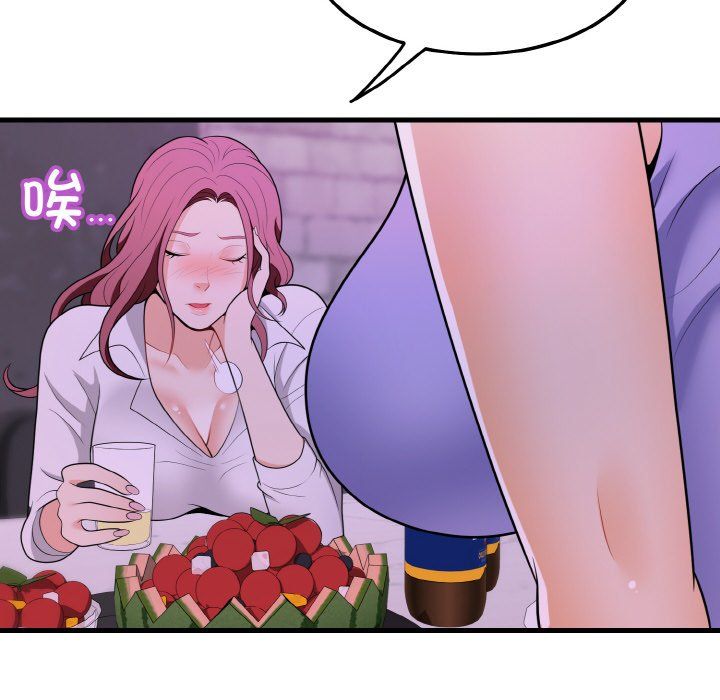 身体互换第14话