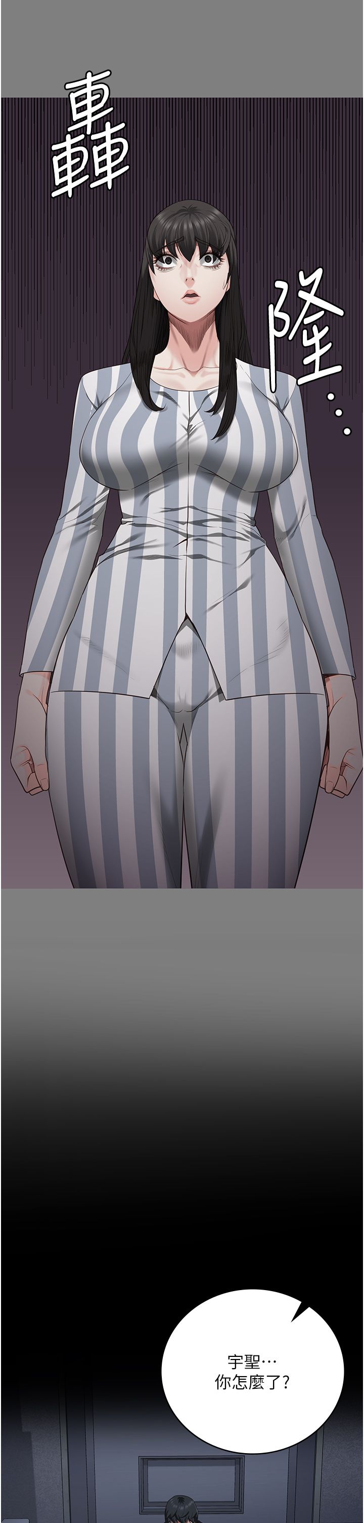 监狱女囚第75话-熟悉的怀抱