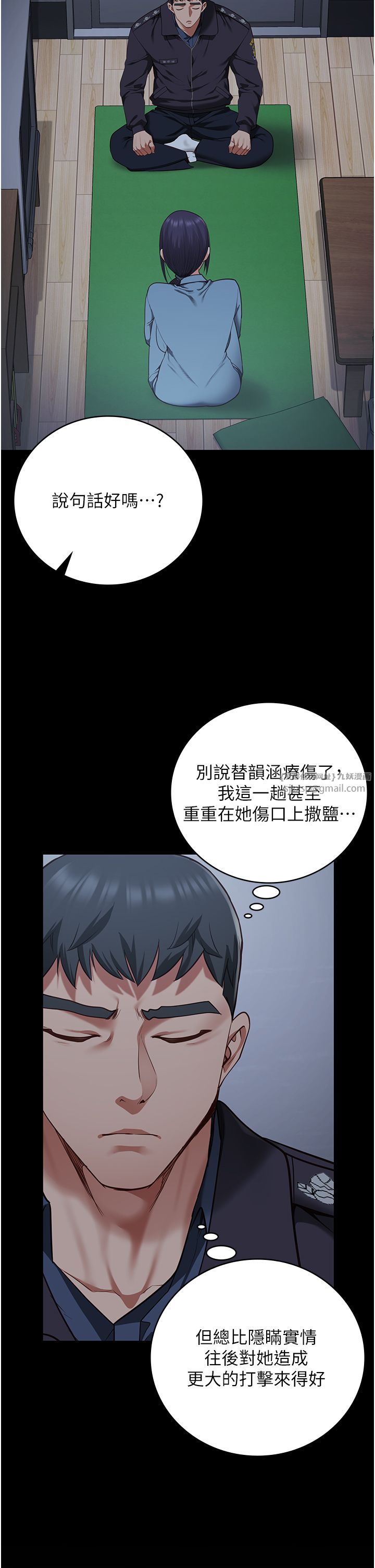 监狱女囚第75话-熟悉的怀抱