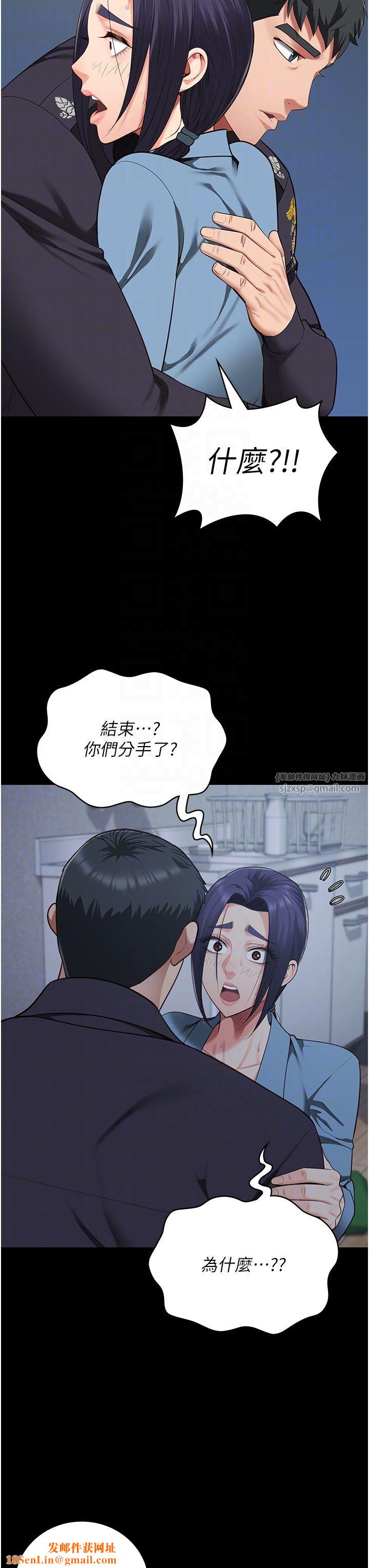 监狱女囚第75话-熟悉的怀抱