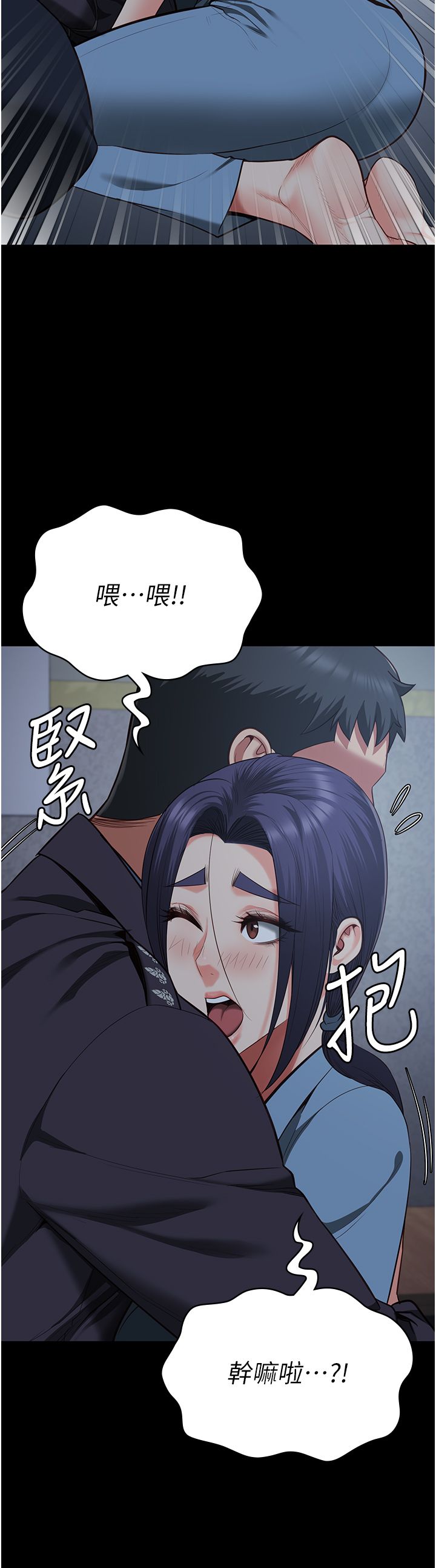 监狱女囚第75话-熟悉的怀抱
