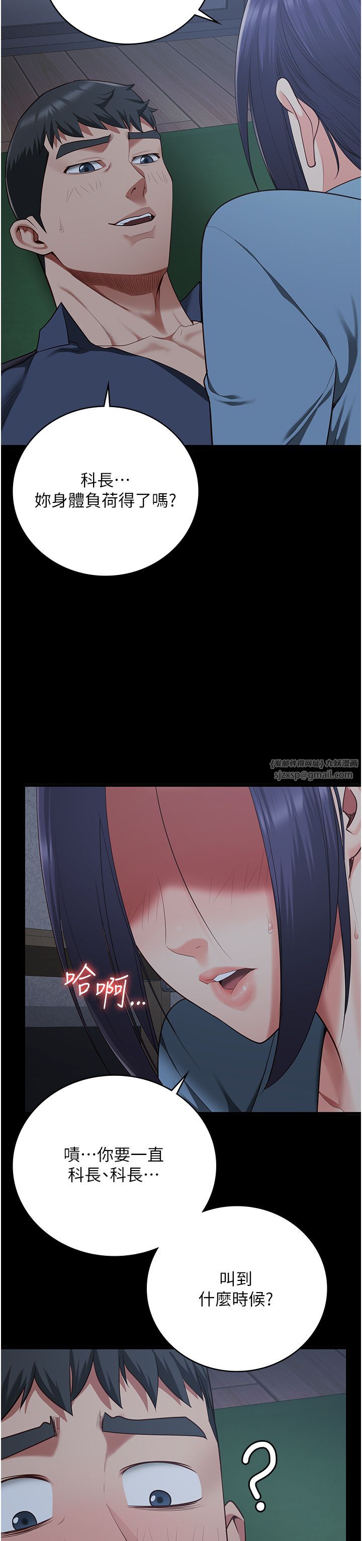 监狱女囚第75话-熟悉的怀抱