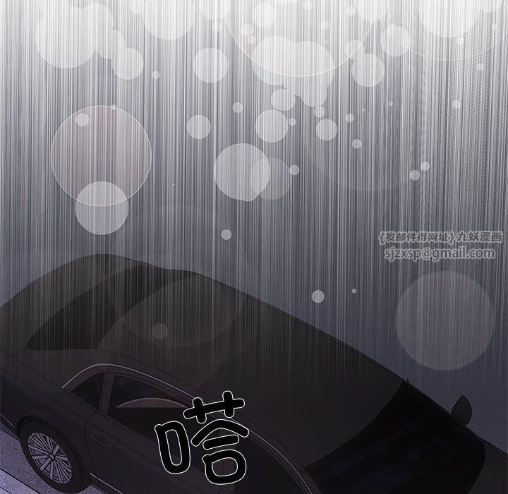 协议关系第17话