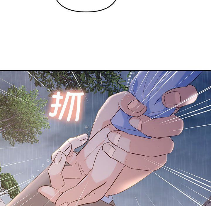 协议关系第17话