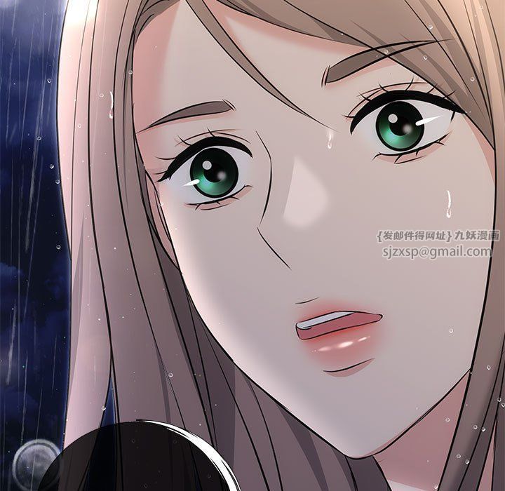 协议关系第17话