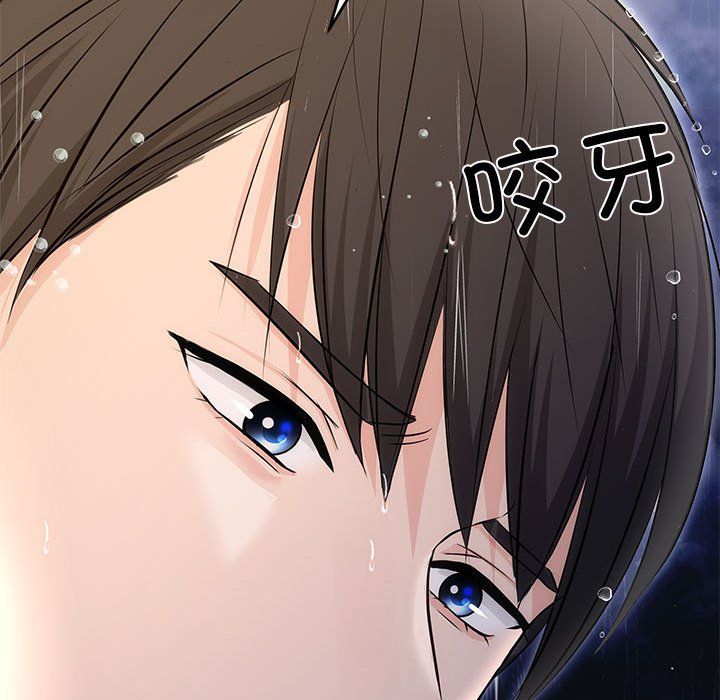 协议关系第17话