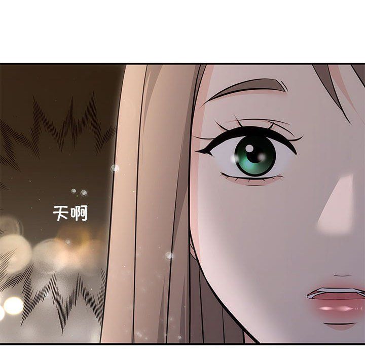 协议关系第17话