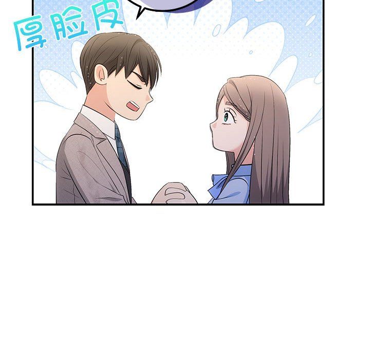 协议关系第17话