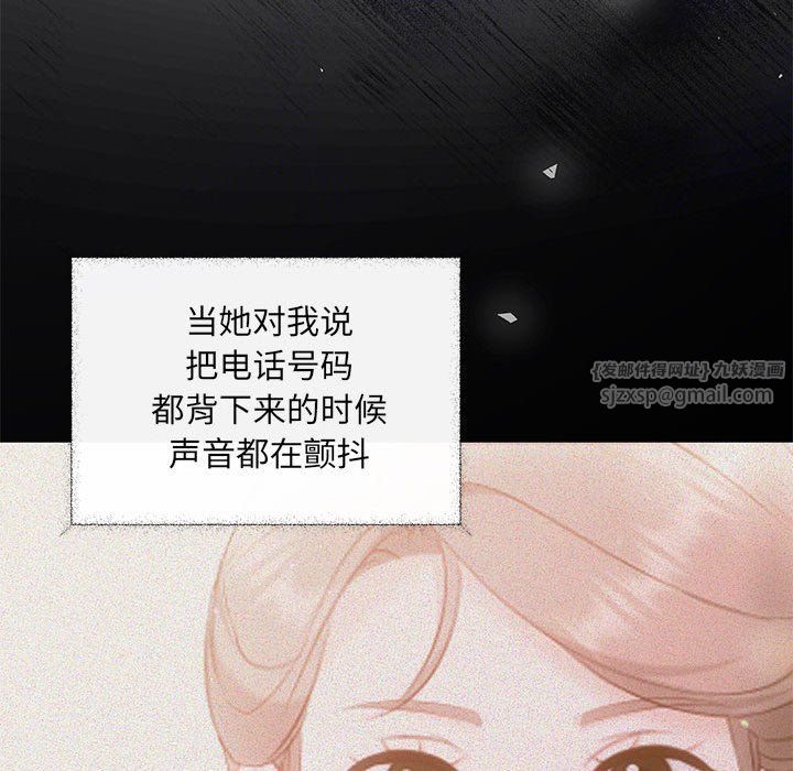 协议关系第17话