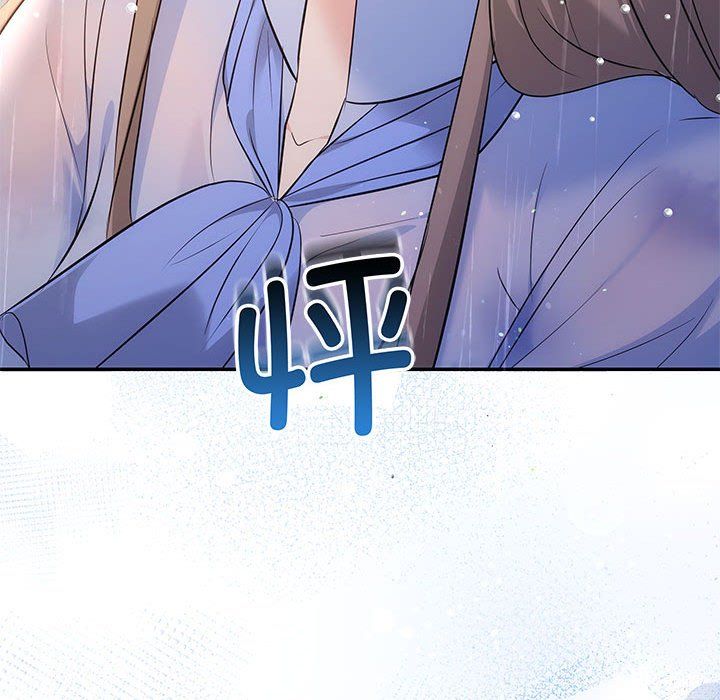 协议关系第17话