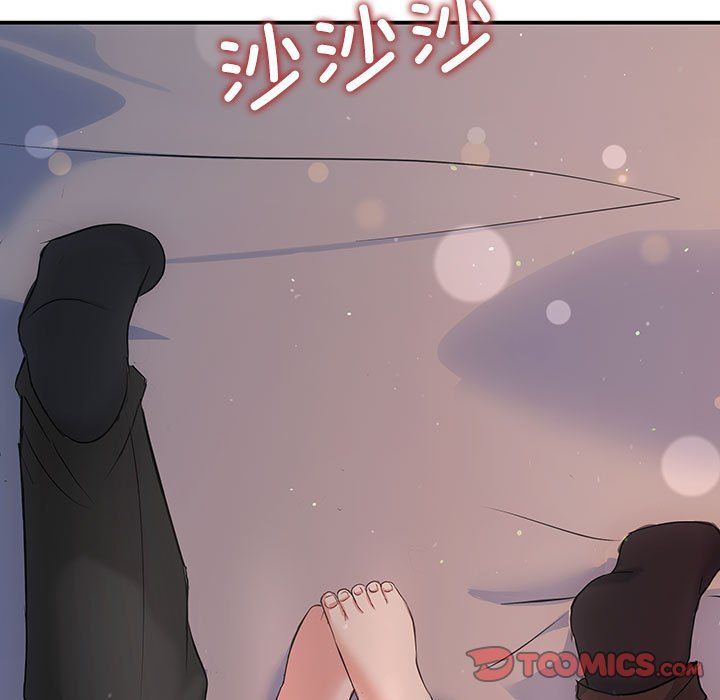 协议关系第17话