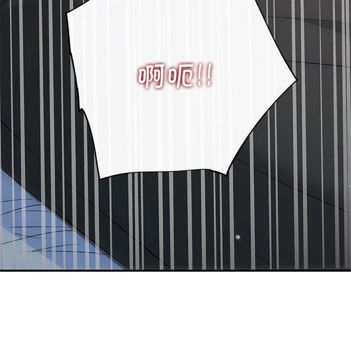 协议关系第17话