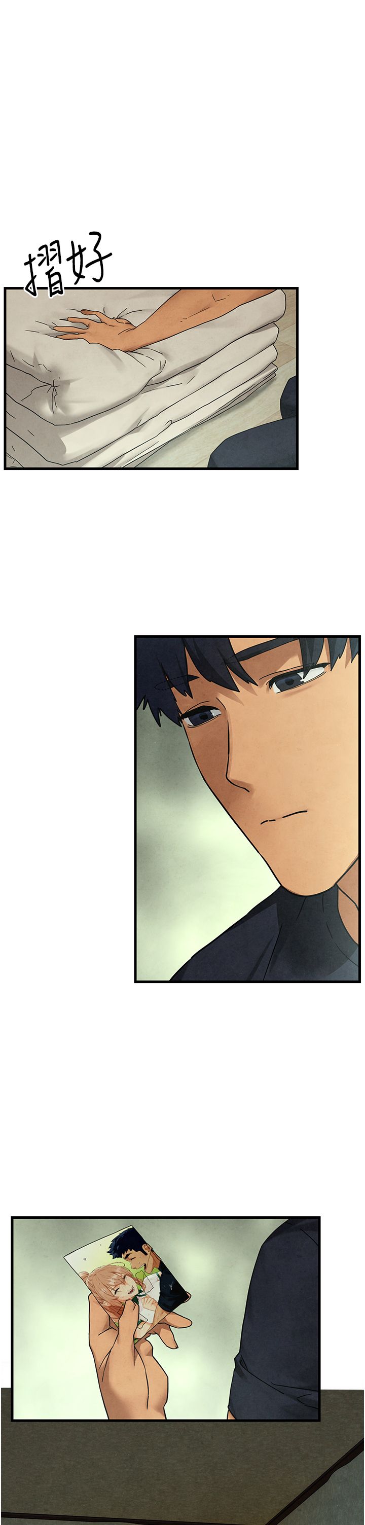 慾海交锋第46话-暴风雨前的宁静